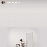 아스트로 빈이 인별스토리 신기☺️