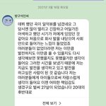 [이태용] 이때 버블받고 기분 <b>뭉클</b>했어