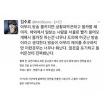 예전에 김수로가 빡쳐서 폭로한 현 나혼산<b>PD</b> 만행