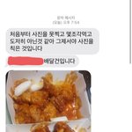 제가 비<b>양심</b>에 고객갑질을 했나요?