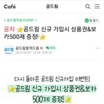 <b>공무원</b> <b>준비</b>하는 사람 있어?
