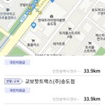 [NCT칠프] 나 <b>인천</b>사는데