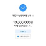 ‘10대 별풍선 환불 거부’ <b>BJ</b>랄랄 “안 좋은 선례 우려 공식...