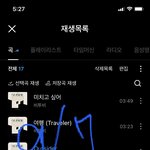 [BTOB] 큡 <b>열일</b> 감사❤️
