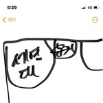 [NCT칠프] ㅆㅂ 독서실 화장실인데 <b>휴지</b>가 없어 ㅛ