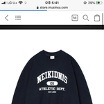 얘들아 맨투맨 골라주면 <b>니남친</b> 송강❤️