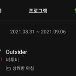 [BTOB] 잘하고있다..!!
