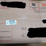 [TXT] ㅅㄷ <b>무료</b>나눔한 쓰니야