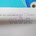 요즘 초5  <b>수학</b><b>문제</b>ㄷㄷㄷ