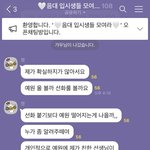 [댓글부탁해] <b>음대</b> 입시생인데 왜케 빡치징