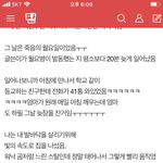 [댓글부탁해] 이런 글 <b>갬성</b> 몇년도냐