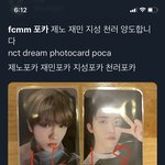 [NCT드림] <b>양심</b> 어디감ㅋㅋㅋ