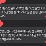 [이것좀봐줘] 도어락번호 요구하는 <b>캣맘</b>