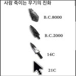 나 친오빠랑 사귐;; ㅋㅋㄹㅃㅃ