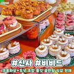 [19] 우리엄마 <b>화법</b> 짜증나는데 내가 이상함?
