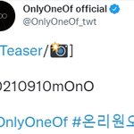 <b>온리</b>원오브 10일날 뭘까