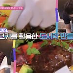 [펜타곤] 헐 팔로우미 신원 키노 요리!!!!!!
