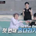 [NCT칠프] 안 봐도 너무 뻔한데요