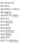 [NCT칠프] <b>이</b>정도면 그래도 <b>빈</b>집아님??