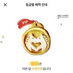 자취시작 두<b>달째</b> 후기