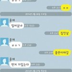 진짜 피치못할 <b>사정</b> 아니면 전학가지마