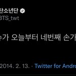 [방탄소년단] 와ㅓ ㅆ니네 이거 알고 있었냐