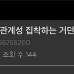 [NCT칠프] <b>태용팬들</b> 왜이렇게 정우에 집착하냐