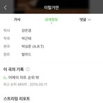 멜론 쓰면 좋은점이
