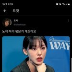 <b>노제</b> 이 움짤 있는사람ㅠㅠ
