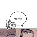 [진격의거인] 진짜 볼때마다 <b>에렌</b> 같음..