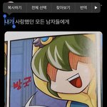 [진격의거인] 내가 사랑하는 진격거 남<b>캐들</b>