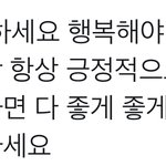 [NCT드림] 아구 우리 <b>아가</b>