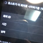 쌤이 줌 수업 시작을 안 <b>하심</b>