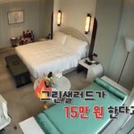 [군대] 윤기 매우 <b>분노</b>했다구 ㅋㅋㅋㅋ