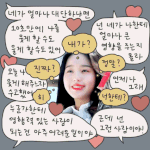 너희는 영어 <b>본문</b>이나 단어 어케 외워