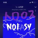 [스키즈] 인가 1위 <b>앵</b><b>콜</b> 영상