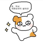 [19] <b>고삼</b>들 진짜 재수없다