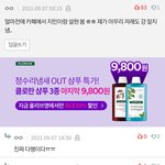 [모두드루와] 지민 <b>설현</b> 목격담 모음