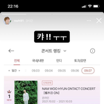 [인피니트] 식목일 <b>예매율</b> 20대가 제일 많은 거
