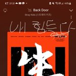 [스키즈] 빨리 <b>팬</b>톡<b>올</b>걸