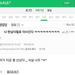 [드루와] 인스티즈 전설 아닌 레전드… <b>jpg</b>.