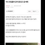 [진격의거인] <b>예전</b> 글 구경중