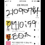 [방탄소년단] ⚠️핫백 톡선 올리자(하이퍼) +추가