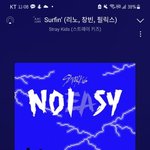 [스키즈] 만약 후속곡하면 뭐할것같아?
