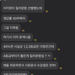 이게 이지영 <b>실체</b>임 ㄹㅇ