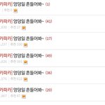 [드루와] 자랑은 아니지만 나 알파카 빌런인데