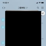 [드루와] 우리<b>반애</b> 쌤 있는 반톡에 판밍아웃 함 ㄹㅈㄷ