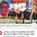 [스키즈] <b>라우드</b> 한국 풀렸다!!