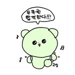 <b>오직</b> 재미를 위해 꿀제이랑 붙는 모니카