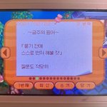 [댓글부탁해] 나 1학기때 성적 잘 나왔는데 너무 <b>불안</b>해